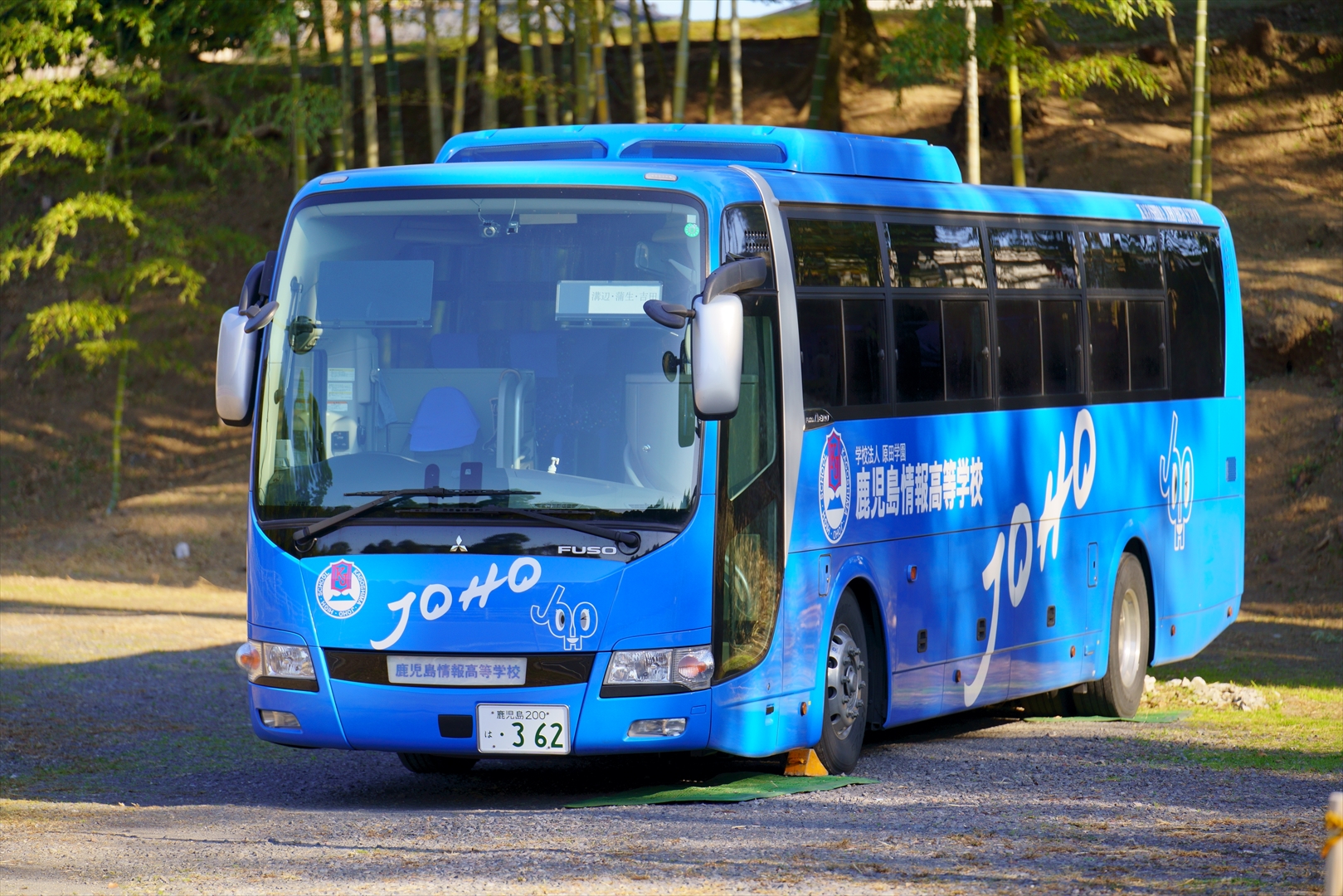 スクモバ school mobile ブルー スクモバ school mobile ブルー